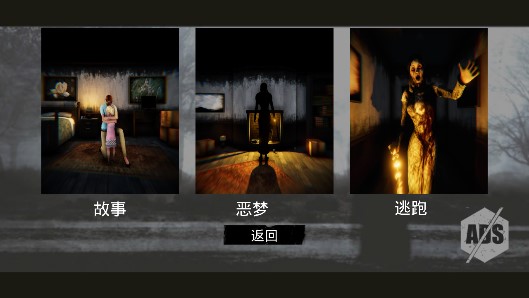 恐怖完整版版