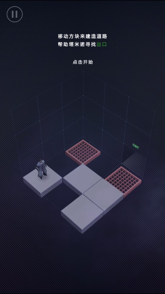 魔笛莫扎特漢化版