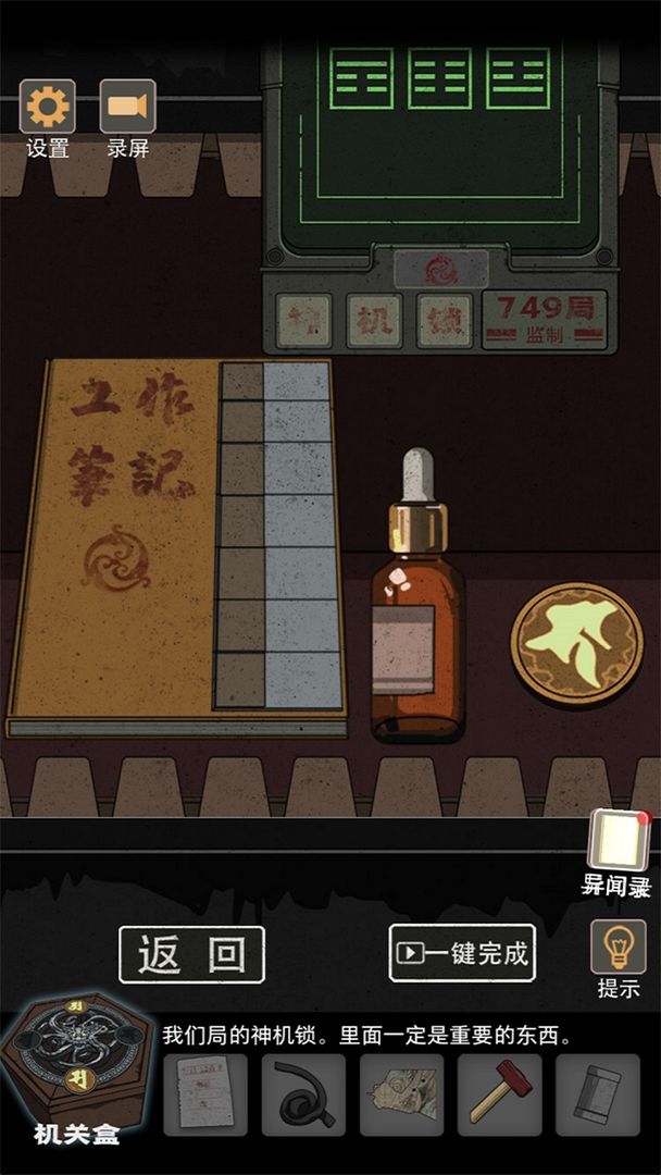鎖龍井秘聞?wù)媸钟?> </li>
              <li id=