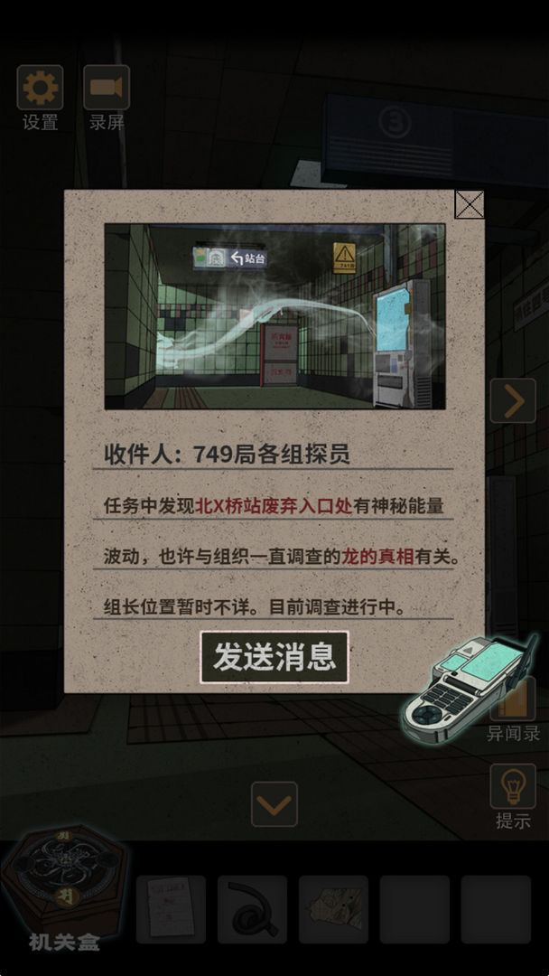 鎖龍井秘聞?wù)媸钟?> </li>
 
            </ul>
            <a class=