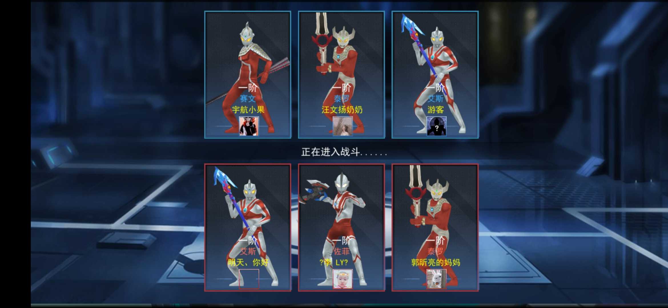 奧特超人王者對決無廣告版