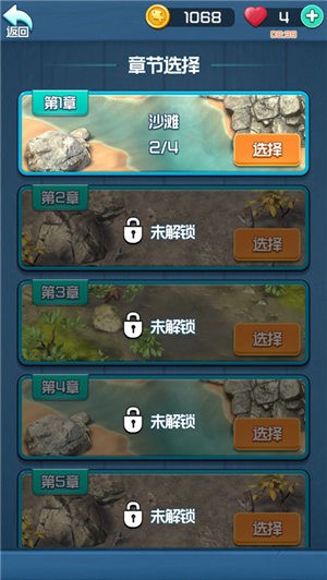 正版趕海王手游