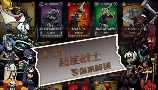 奇跡少女骷髏女孩角色大全