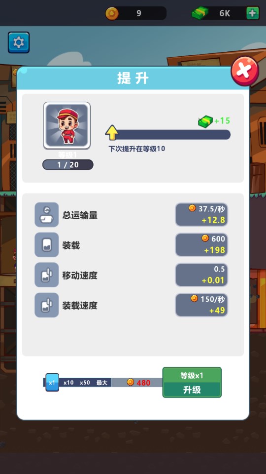 我家有座礦修改版