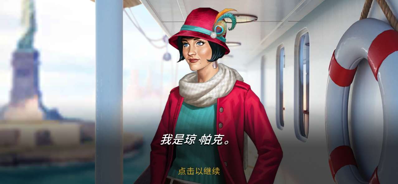 June瓊的奇妙旅程修改版