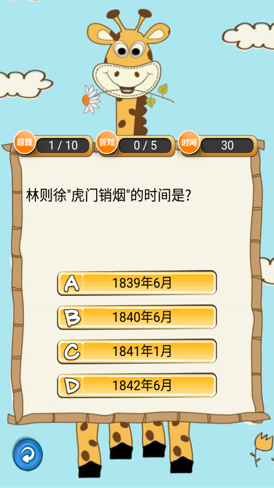 趣味猜謎官方版