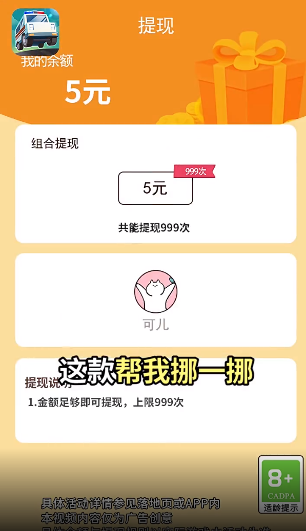 幫我移動一下正版
