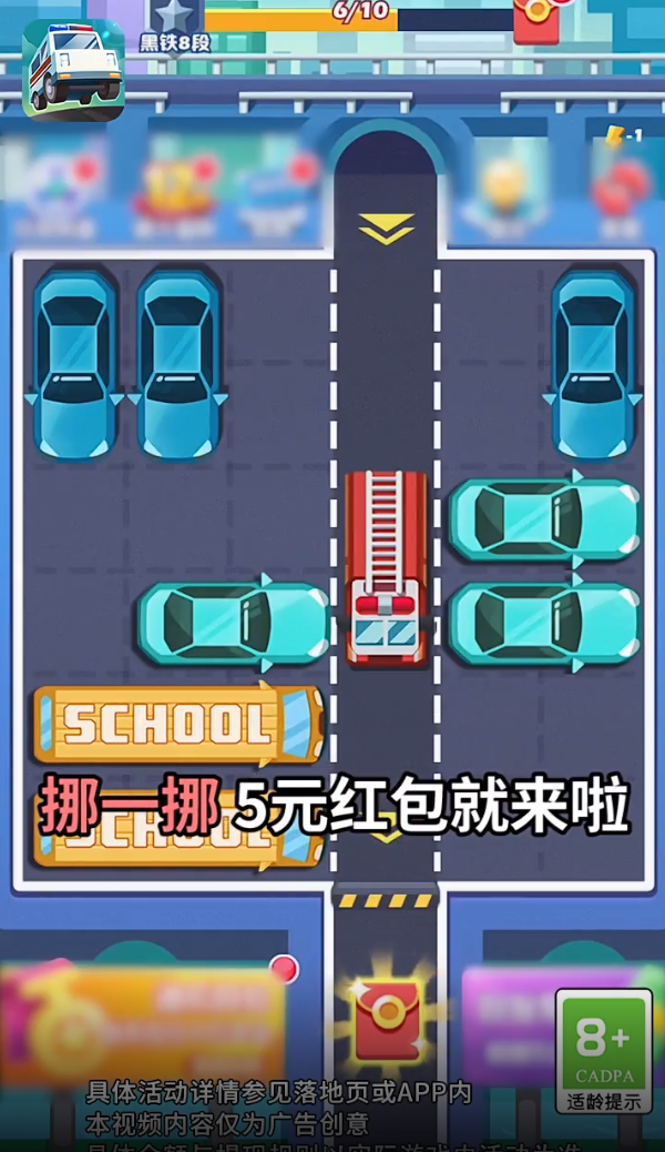 幫我移動一下正版