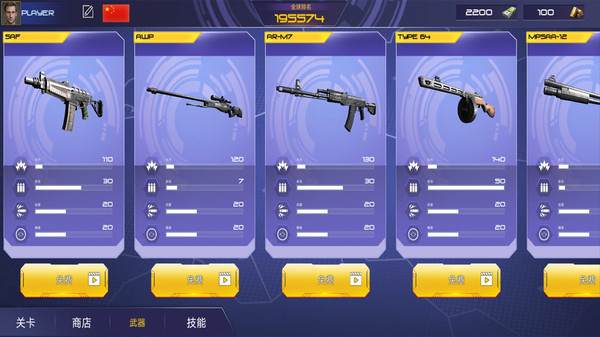 真實(shí)戰(zhàn)地精英手游新版