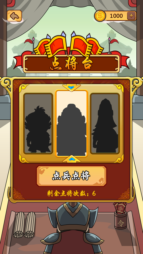 成語極速版紅包游戲
