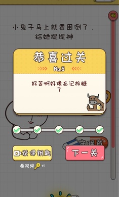不按套路出牌官方版