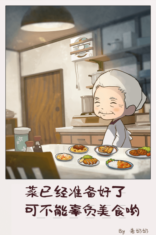 眾多回憶的食堂故事2手游新版本
