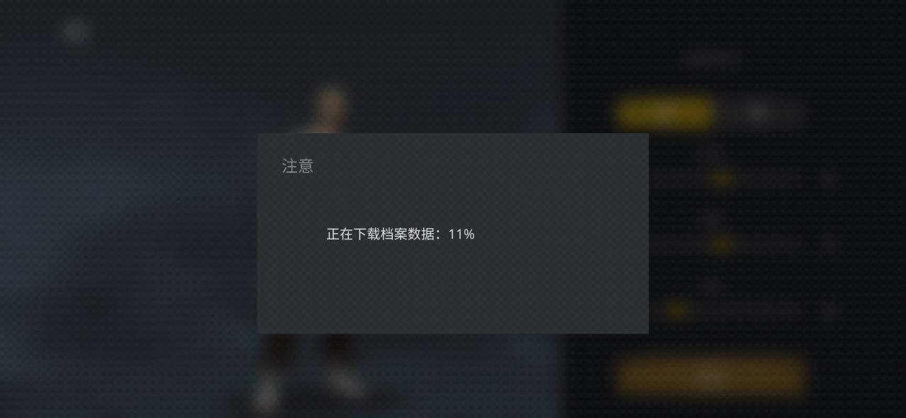 Shadow Fight 3內(nèi)置菜單版