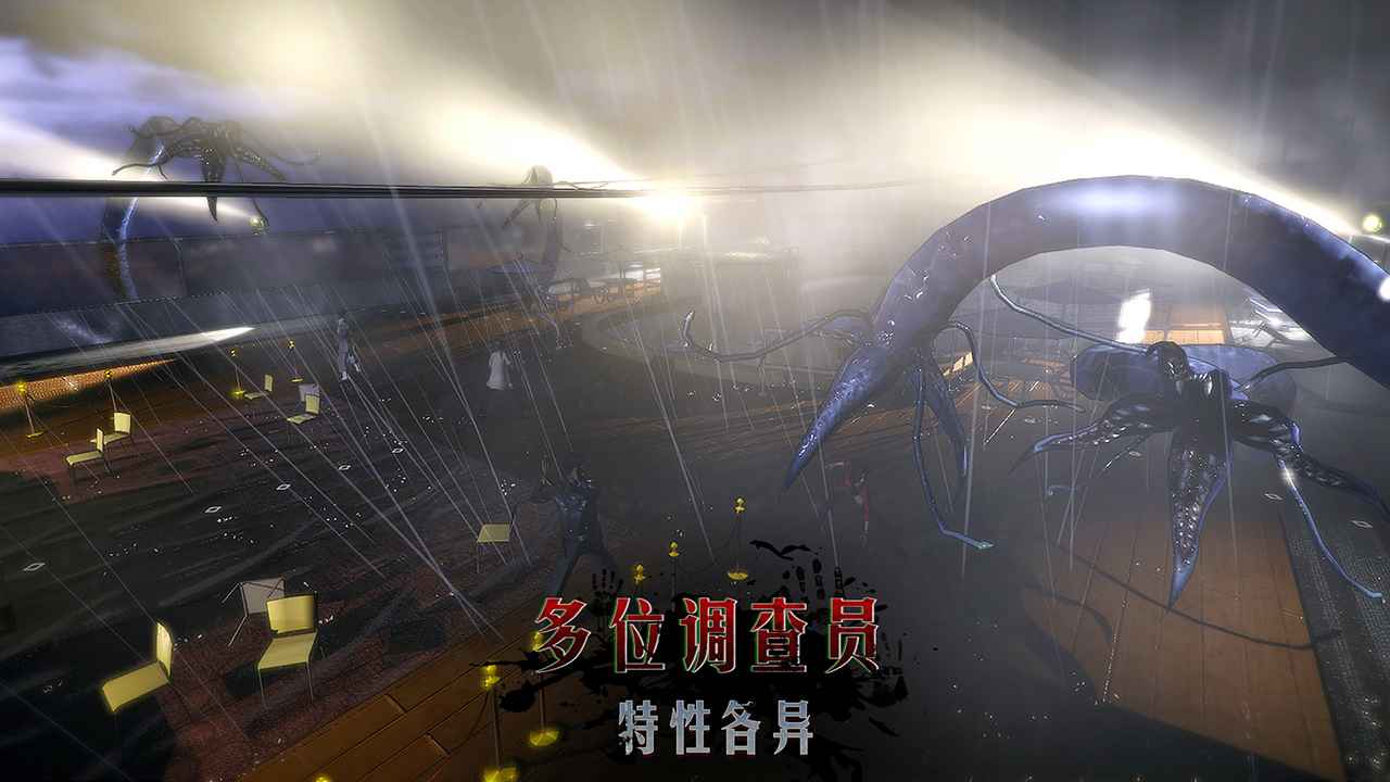 正版志怪手游
