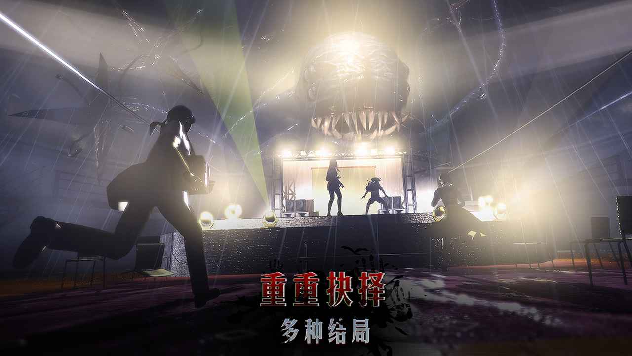 正版志怪手游