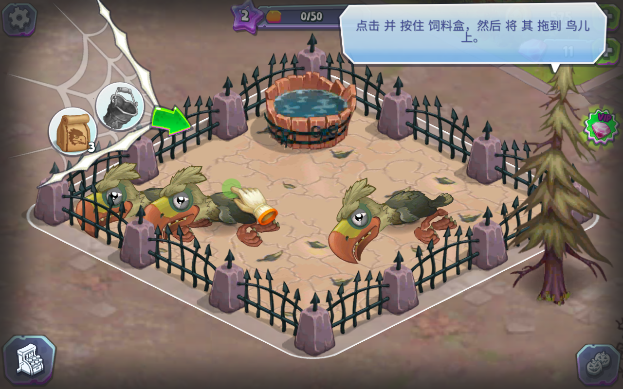 怪物村落新版