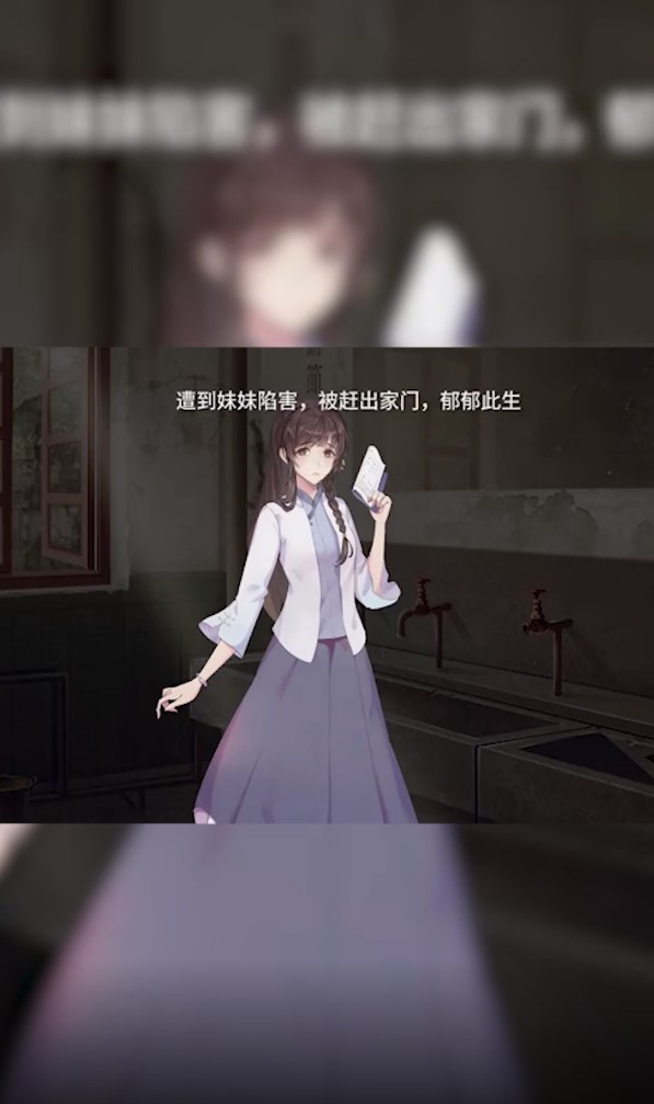 民國(guó)霸道總裁手游正版