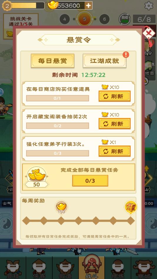 少俠別打我無限版
