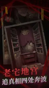 紙嫁衣2奘鈴村B站版
