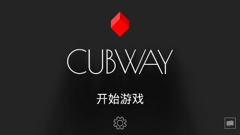 光影立方全景版