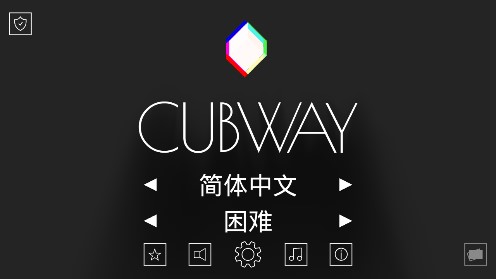 光影立方全景版
