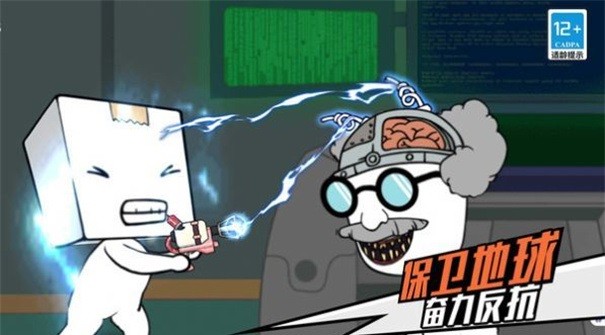 《我打喪尸賊溜最新版》