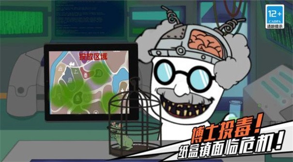 《我打喪尸賊溜最新版》