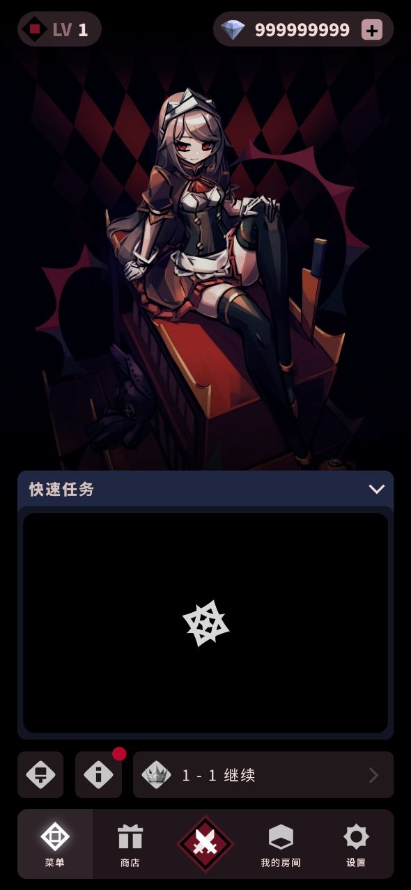 幻影玫瑰紅鉆石版