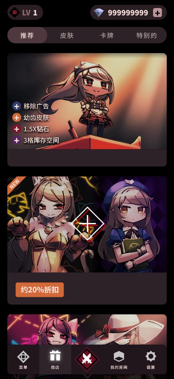 幻影玫瑰紅鉆石版