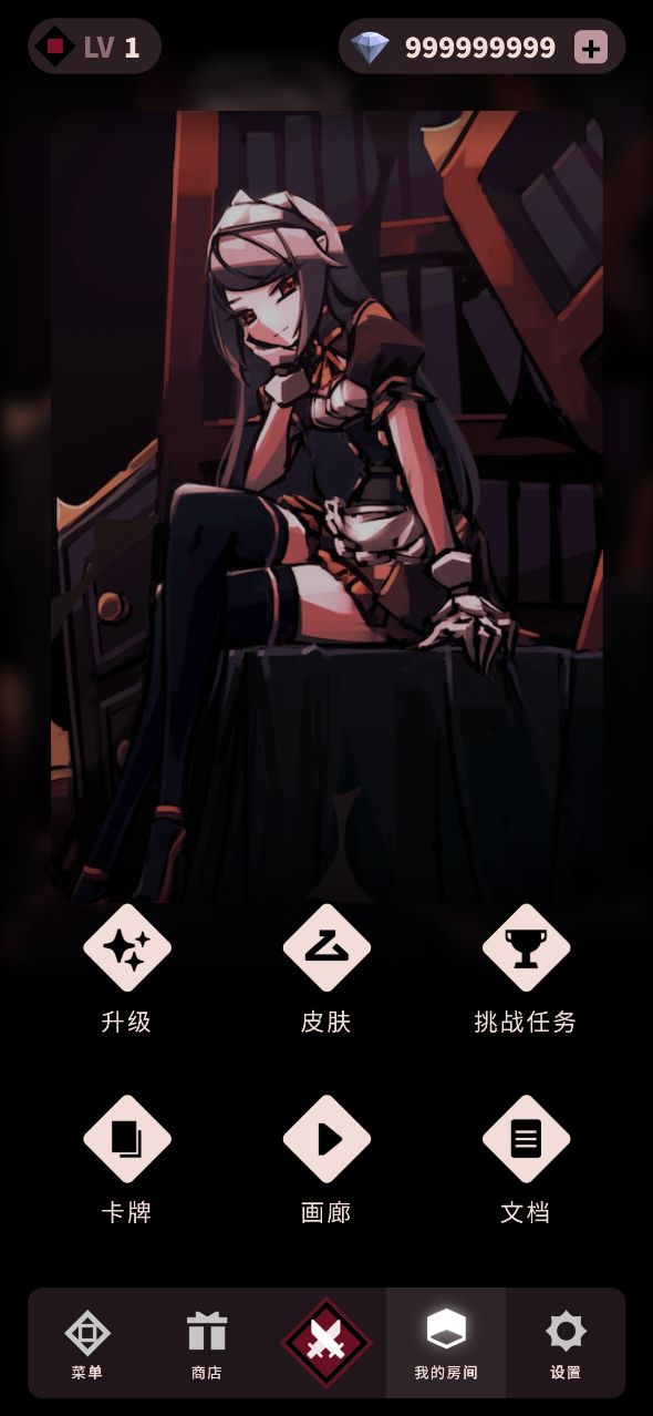 幻影玫瑰紅鉆石版