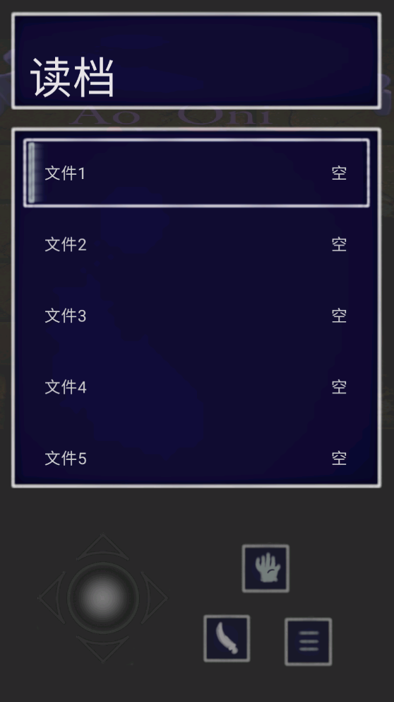 青鬼AX正版