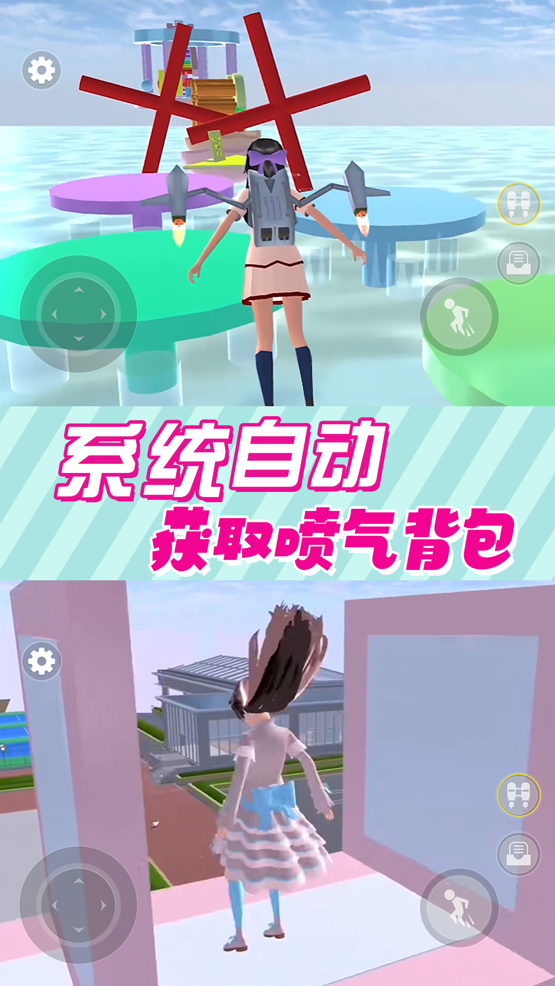 逃離跑酷模擬器新版本