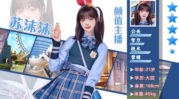 大主播手游最新版