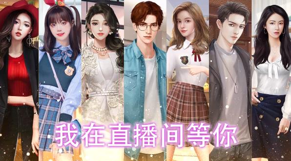 大主播手游最新版