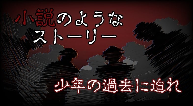 赤のレクイエム安卓版