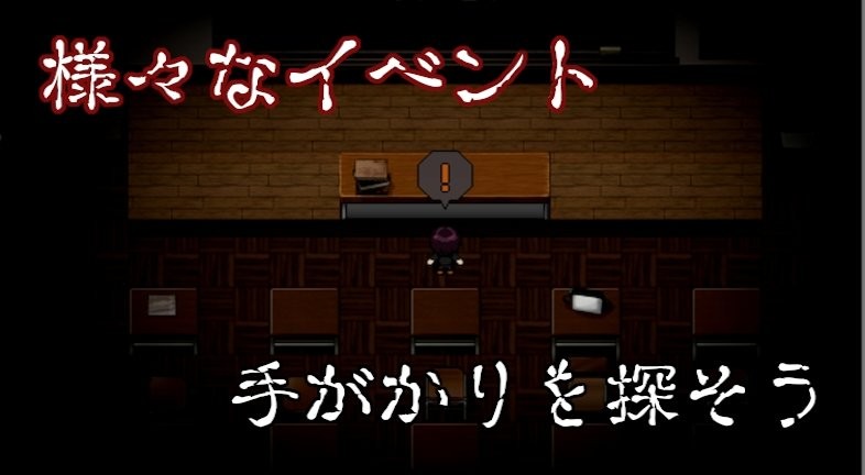 赤のレクイエム安卓版