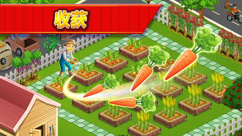 星級(jí)廚師游戲最新版