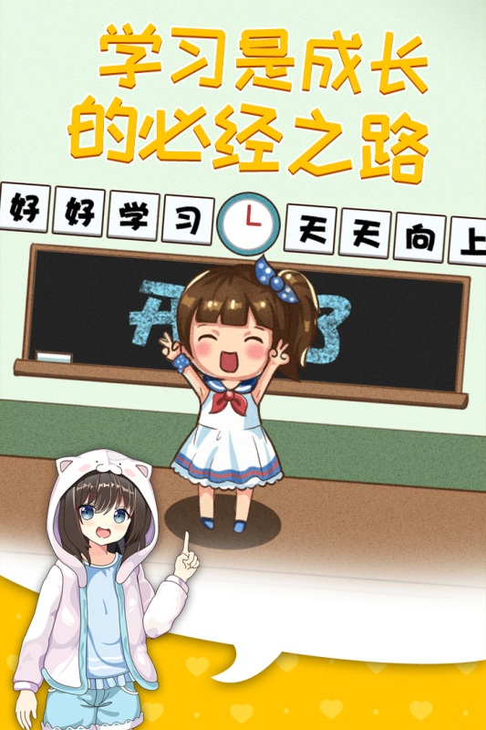 擺攤模擬器2021安卓版