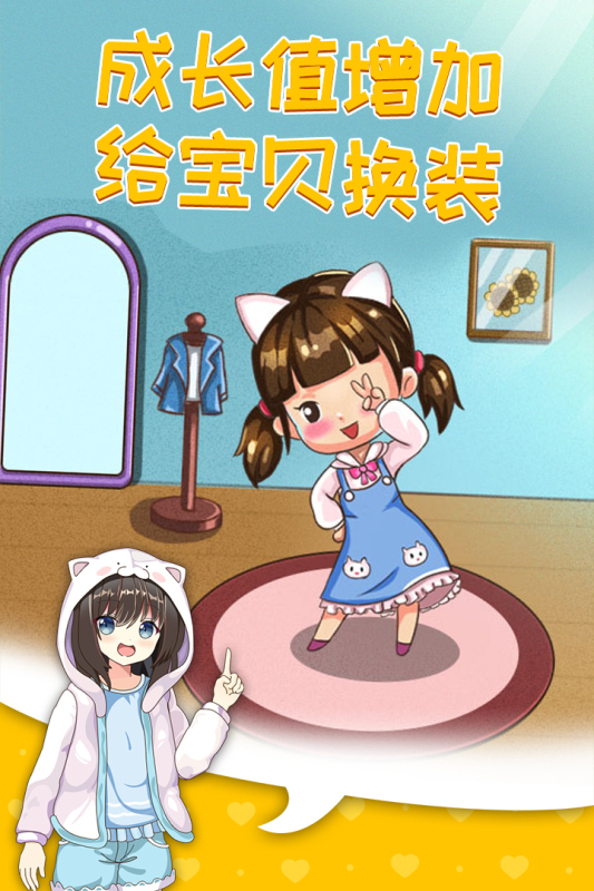 擺攤模擬器2021安卓版
