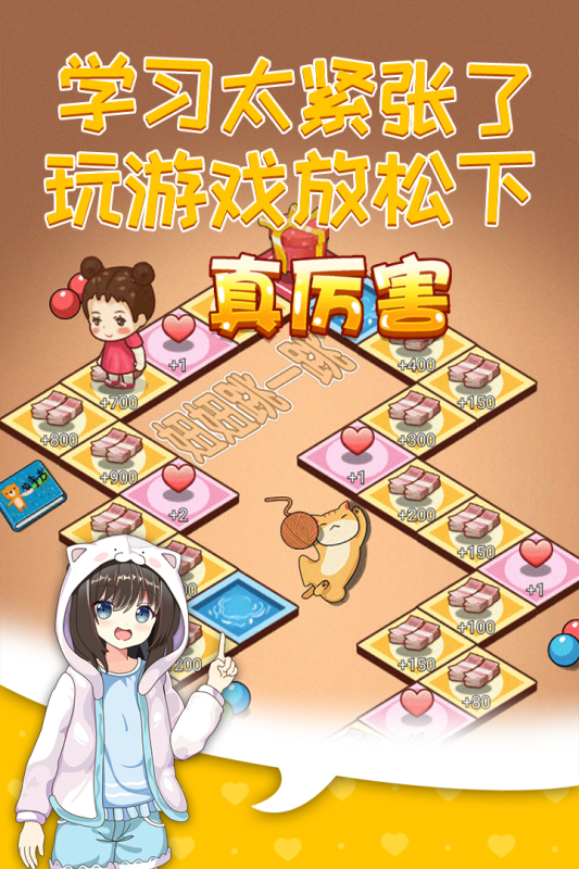 擺攤模擬器2021安卓版