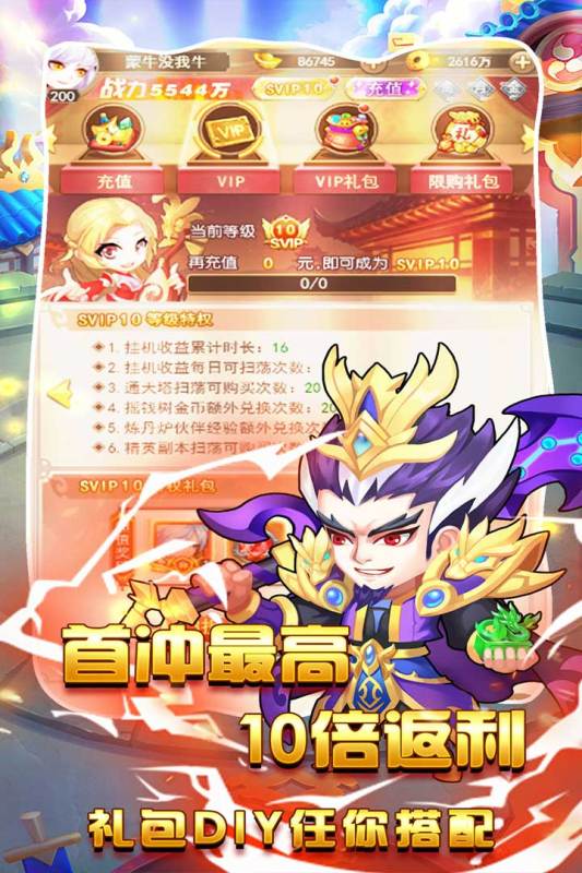 游藝傳奇官方版本