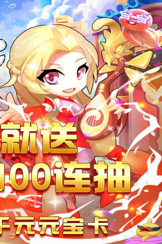 游藝傳奇官方版本