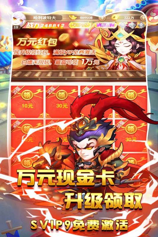 游藝傳奇官方版本