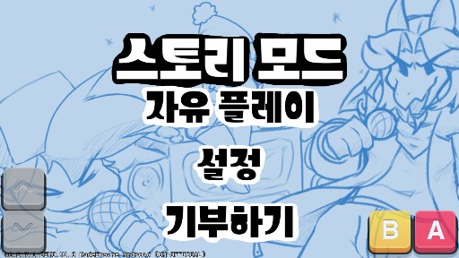 FNF血瞳黑色星期五之夜Chirs模組版