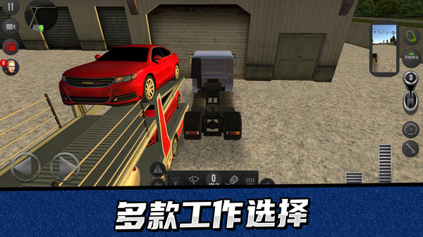 卡車駕駛模擬器手機版