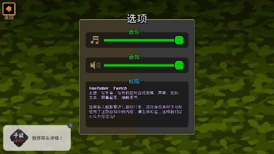 超強(qiáng)敢死隊 國語版
