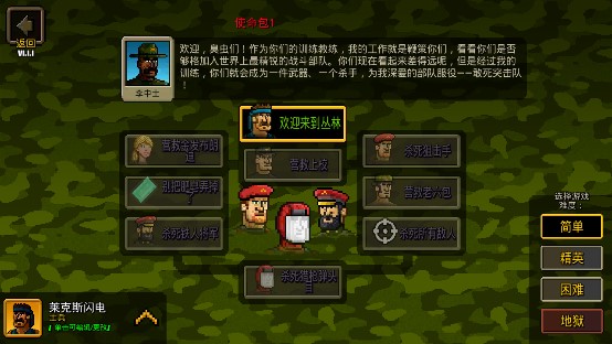 超強(qiáng)敢死隊 國語版