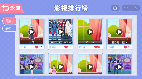 劇本由我創(chuàng)作手游正版
