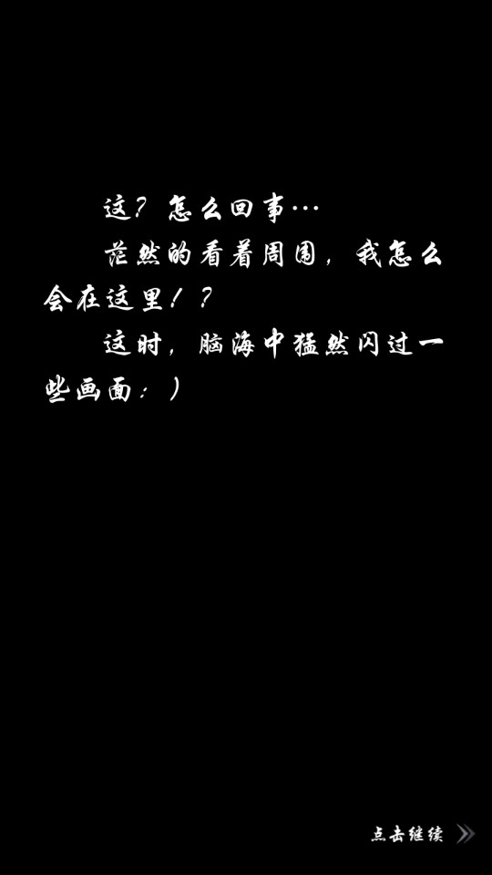 山海神獸官方版