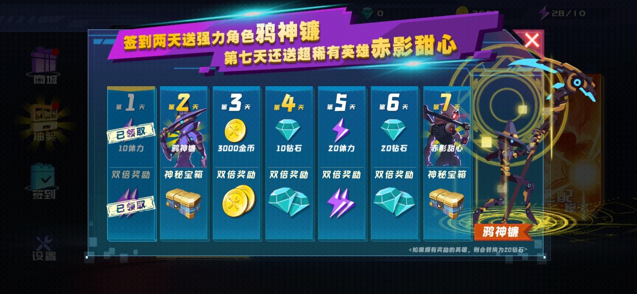 絕地火柴人